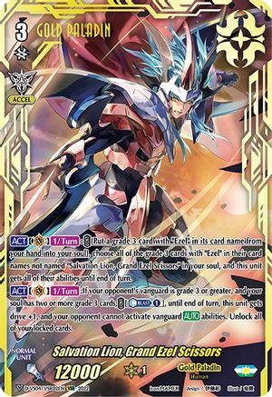 Salvation Lion, Grand Ezel Scissors (VSR) (D-VS04/VSR02EN) - D-VS04: V Clan Collection Vol.4