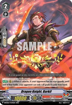 Dragon Knight, Barkil (BSF2022/VGP02EN 2022) - Bushiroad Event Cards