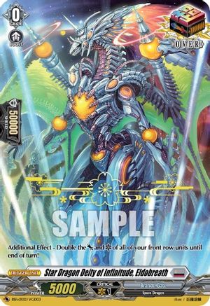 Star Dragon Deity of Infinitude, Eldobreath (Hot Stamped) (BSF2021/VGD03) - Bushiroad Event Cards