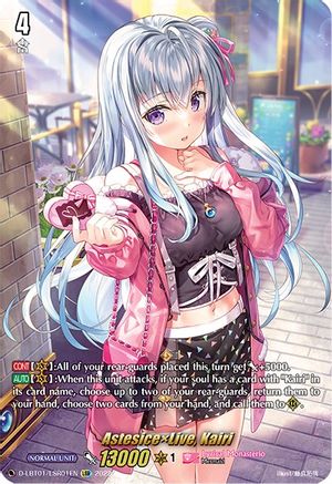 AstesicexLive, Kairi (LSR) (D-LBT02/LSR01EN) - D-LBT02: Lyrical Monasterio ~It's a New School Term!~