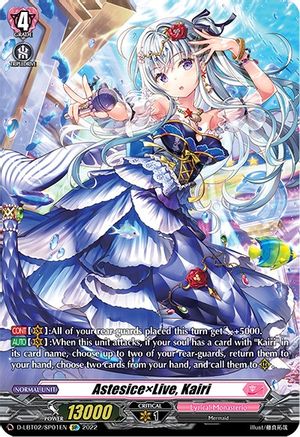 AstesicexLive, Kairi (SP) (D-LBT02/SP01EN) - D-LBT02: Lyrical Monasterio ~It's a New School Term!~