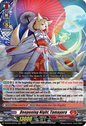 Deepening Night, Tamayura (D-BT05/007EN) - D-BT05: Triumphant Return of the Brave Heroes