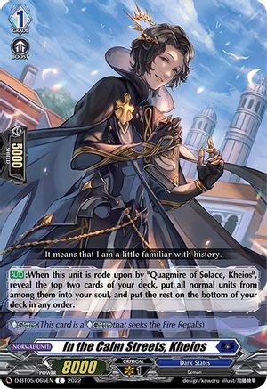 In the Calm Streets, Kheios (D-BT05/065EN) - D-BT05: Triumphant Return of the Brave Heroes