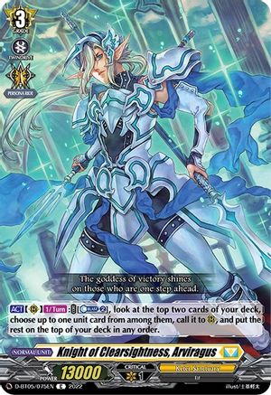 Knight of Clearsightness, Arviragus (D-BT05/075EN) - D-BT05: Triumphant Return of the Brave Heroes