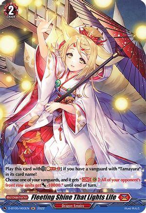 Fleeting Shine That Lights Life (Holo) (D-BT05/H03EN) - Triumphant Return of the Brave Heroes