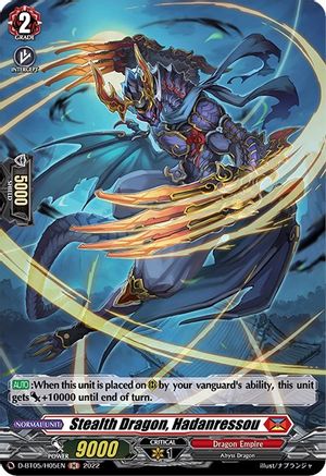 Stealth Dragon, Hadanressou (Holo) (D-BT05/H05EN) - D-BT05: Triumphant Return of the Brave Heroes