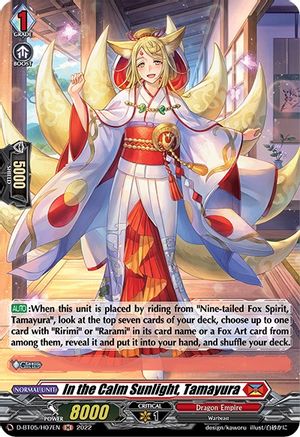 In the Calm Sunlight, Tamayura (Holo) (D-BT05/H07EN) - Triumphant Return of the Brave Heroes