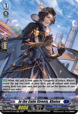 In the Calm Streets, Kheios (Holo) (D-BT05/H17EN) - Triumphant Return of the Brave Heroes