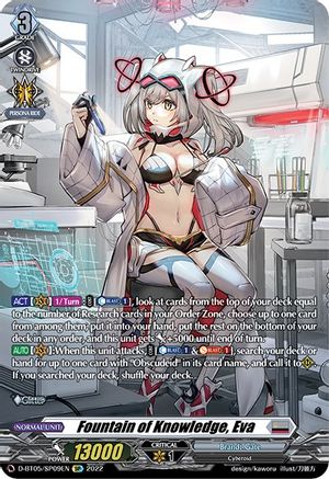 Fountain of Knowledge, Eva (SP) (D-BT05/SP09EN) - D-BT05: Triumphant Return of the Brave Heroes
