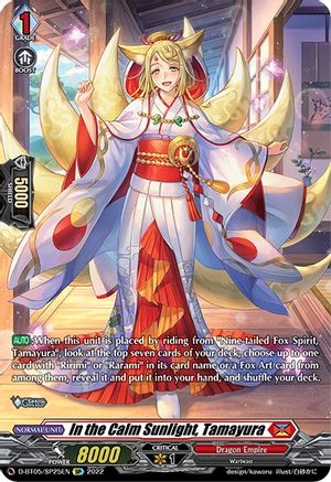 In the Calm Sunlight, Tamayura (SP) (D-BT05/SP25EN) - Triumphant Return of the Brave Heroes