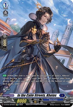 In the Calm Streets, Kheios (SP) (D-BT05/SP29EN) - Triumphant Return of the Brave Heroes