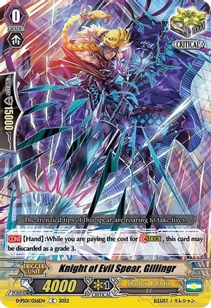 Knight of Evil Spear, Gillingr (D-PS01/056EN) - D-PS01: P Clan Collection 2022