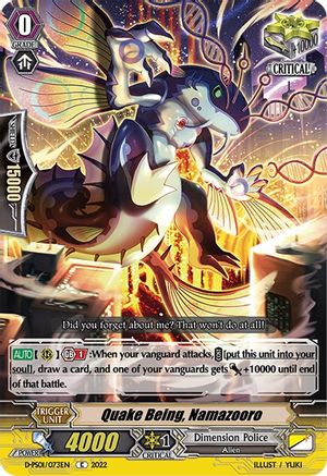 Quake Being, Namazooro (D-PS01/073EN) - D-PS01: P Clan Collection 2022