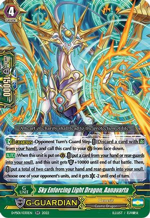 Sky Enforcing Light Dragon, Aanavarta (D-PS01/030EN) - D-PS01: P Clan Collection 2022