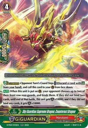Sky Guardian Supreme Dragon, Counteract Dragon (D-PS01/035EN) - D-PS01: P Clan Collection 2022