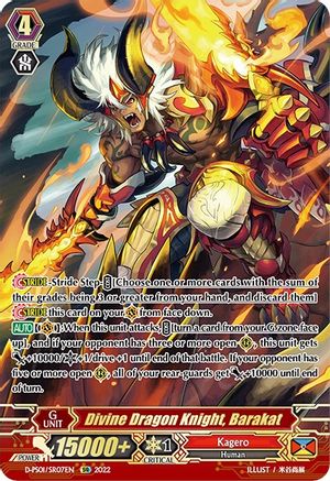Divine Dragon Knight, Barakat (SR) (D-PS01/SR07EN) - D-PS01: P Clan Collection 2022
