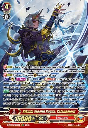 Rikudo Stealth Rogue, Yatsukalord (SR) (D-PS01/SR08EN) - D-PS01: P Clan Collection 2022