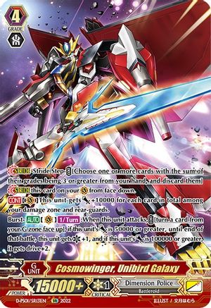 Cosmowinger, Unibird Galaxy (SR) (D-PS01/SR13EN) - D-PS01: P Clan Collection 2022