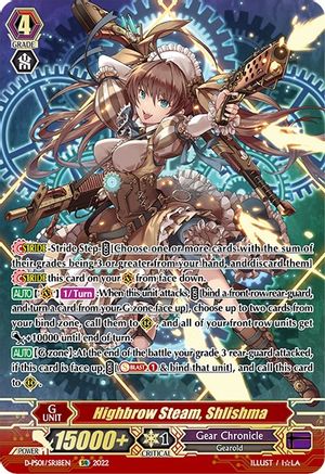 Highbrow Steam, Shlishma (SR) (D-PS01/SR18EN) - D-PS01: P Clan Collection 2022