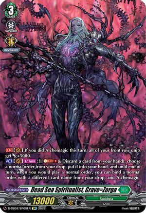 Dead Sea Spiritualist, Grave=Zorga (SP) (D-SS02/SP09EN) - D-SS02: Festival Collection 2022
