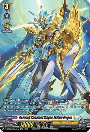 Heavenly Command Dragon, Exalute Dragon (SP) (D-SS02/SP08EN) - D-SS02: Festival Collection 2022