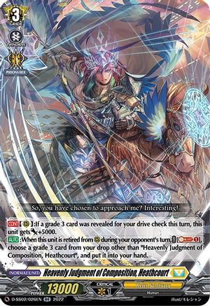 Heavenly Judgment of Composition, Heathcourt (D-SS02/026EN) - D-SS02: Festival Collection 2022