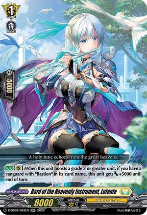 Bard of the Heavenly Instrument, Lutente (D-SS02/029EN) - D-SS02: Festival Collection 2022