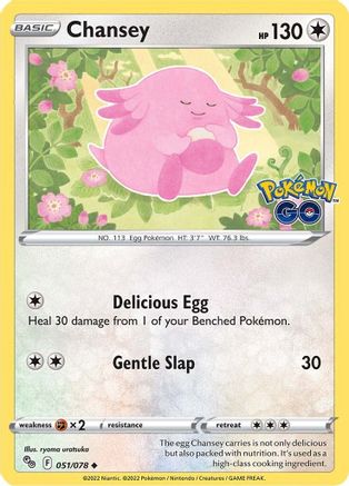 Chansey 051/078 Pokemon GO - Uncommon