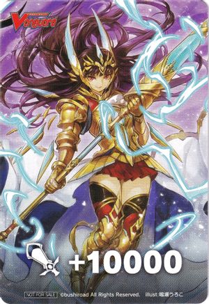Fighter's Counter (Golden Knight of Prosperity, Idvarious) - D-PS01: P Clan Collection 2022