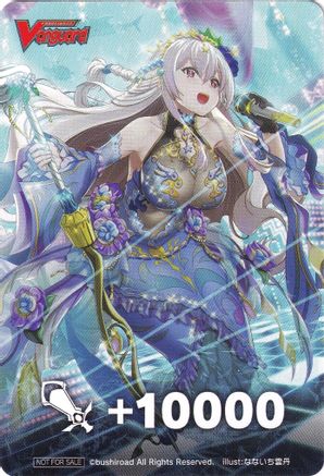 Fighter's Counter (Radiate Ocean, Heltrauda) - D-PS01: P Clan Collection 2022