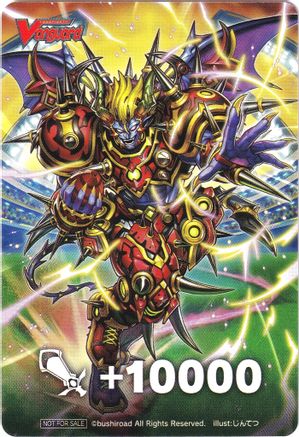 Fighter's Counter (Lawless King, Gally Gabalus) - D-PS01: P Clan Collection 2022