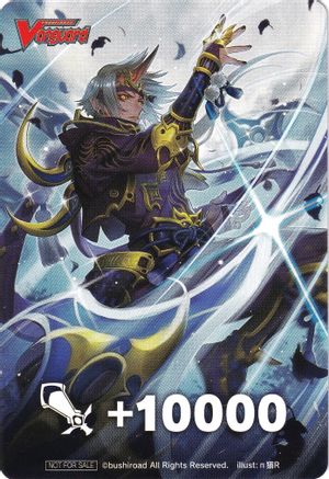 Fighter's Counter (Rikudo Stealth Rogue, Yatsukalord) - D-PS01: P Clan Collection 2022