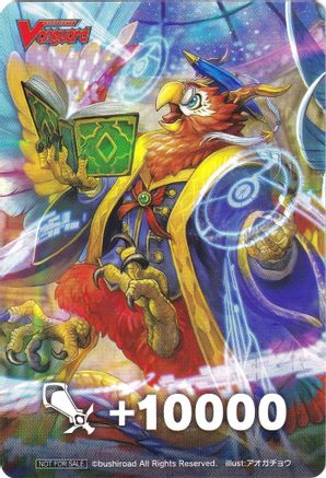 Fighter's Counter (Omniscience Dragon, Caladrius) - D-PS01: P Clan Collection 2022