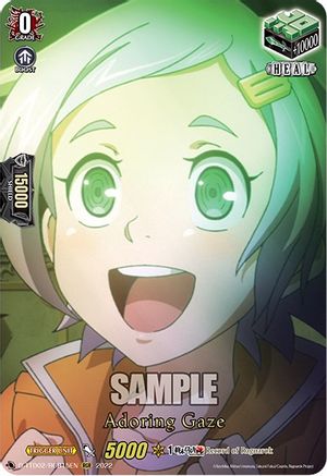 Adoring Gaze (RGR) (D-TTD02/RGR15EN) - D-TTD02: Record of Ragnarok