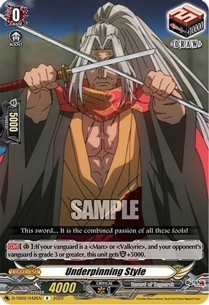 Underpinning Style (42) (D-TB02/042EN) - D-TB02: Record of Ragnarok