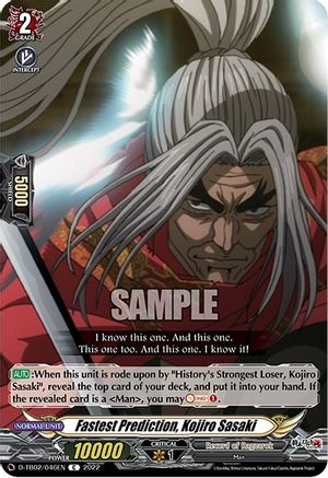 Fastest Prediction, Kojiro Sasaki (D-TB02/046EN) - D-TB02: Record of Ragnarok