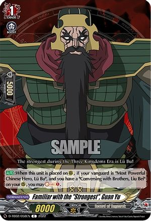 Familiar with the "Strongest", Guan Yu (D-TB02/058EN) - D-TB02: Record of Ragnarok