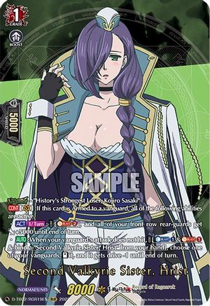 Second Valkyrie Sister, Hrist (RGR) (D-TB02/RGR19EN) - D-TB02: Record of Ragnarok