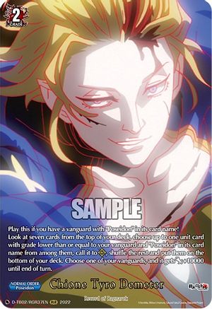 Chione Tyro Demeter (RGR) (D-TB02/RGR37EN) - D-TB02: Record of Ragnarok