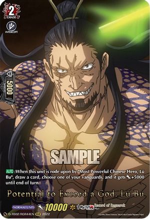 Potential to Exceed a God, Lu Bu (RGR) (D-TB02/RGR44EN) - D-TB02: Record of Ragnarok