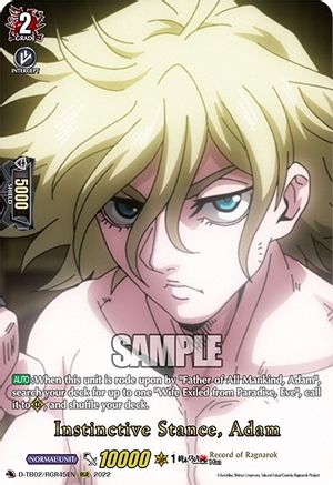 Instinctive Stance, Adam (RGR) (D-TB02/RGR45EN) - D-TB02: Record of Ragnarok
