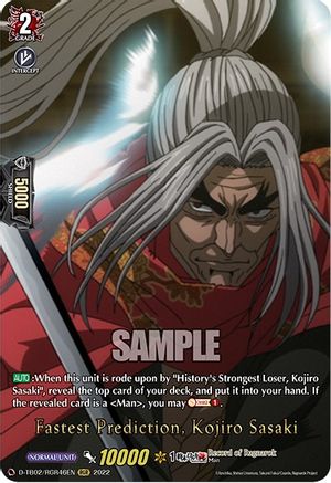 Fastest Prediction, Kojiro Sasaki (RGR) (D-TB02/RGR46EN) - D-TB02: Record of Ragnarok