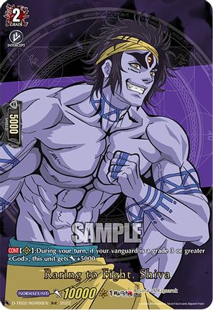 Raring to Fight, Shiva (RGR) (D-TB02/RGR66EN) - D-TB02: Record of Ragnarok