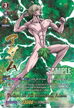 Father of All Mankind, Adam (SSP) (D-TB02/SSP03EN) - D-TB02: Record of Ragnarok