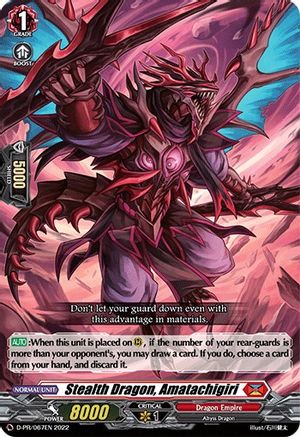 Stealth Dragon, Amatachigiri (D-PR/067EN) - D Promo Cards