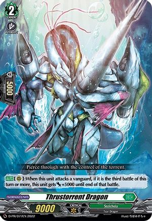 Thrustorrent Dragon (D-PR/077EN) - D Promo Cards