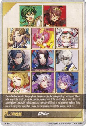 Glitter Token Back (004EN) - Triumphant Return of the Brave Heroes