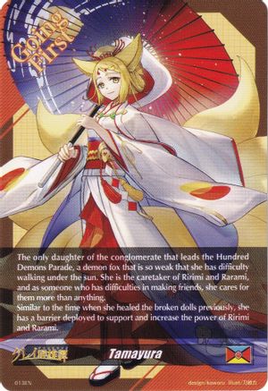 Tamayura Token Back (013EN) - Triumphant Return of the Brave Heroes