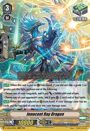 Innocent Ray Dragon (D-VS05/007EN) - D-VS05: V Clan Collection Vol.5