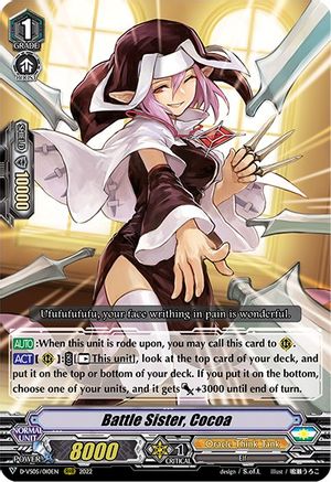Battle Sister, Cocoa (D-VS05/010EN) - D-VS05: V Clan Collection Vol.5